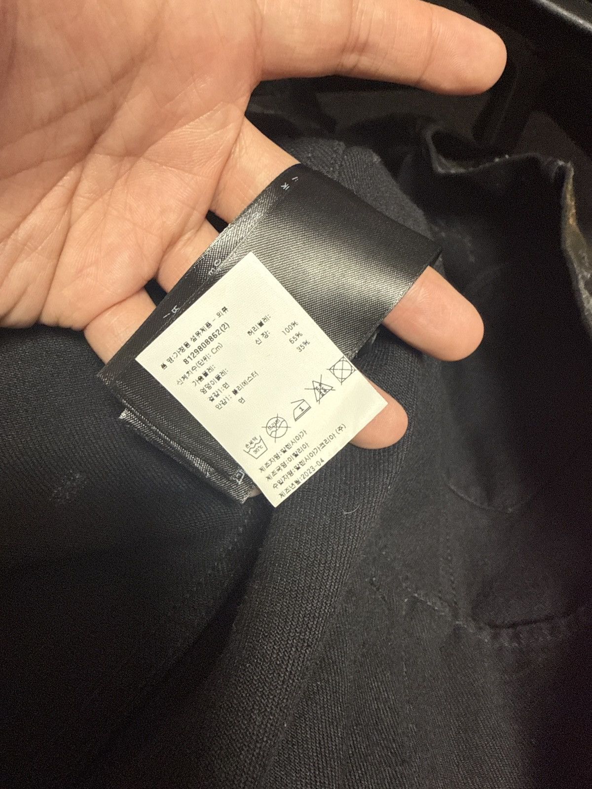 Balenciaga Balenciaga Heavy Distoryed Distressed Mud Denim Jacket Size US M / EU 48-50 / 2 - 16 Thumbnail