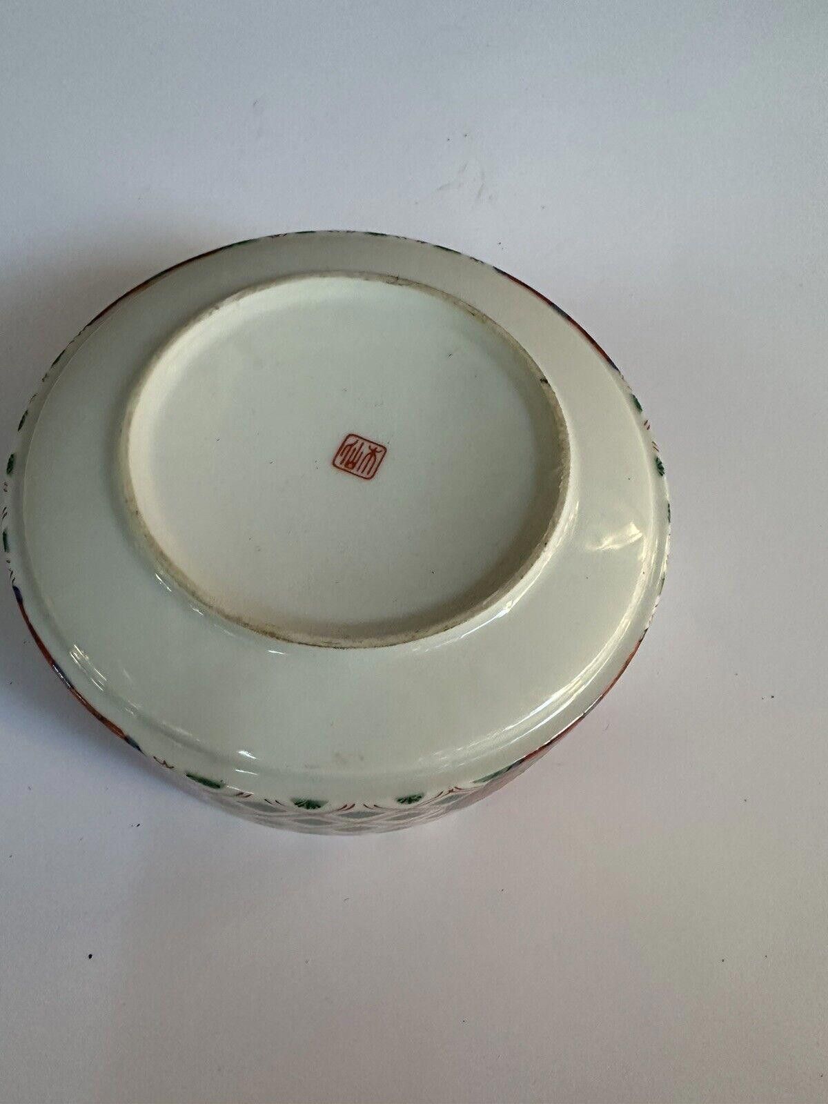 Designer vintage Chinese porcelain Dish 1950s Size ONE SIZE - 5 Thumbnail