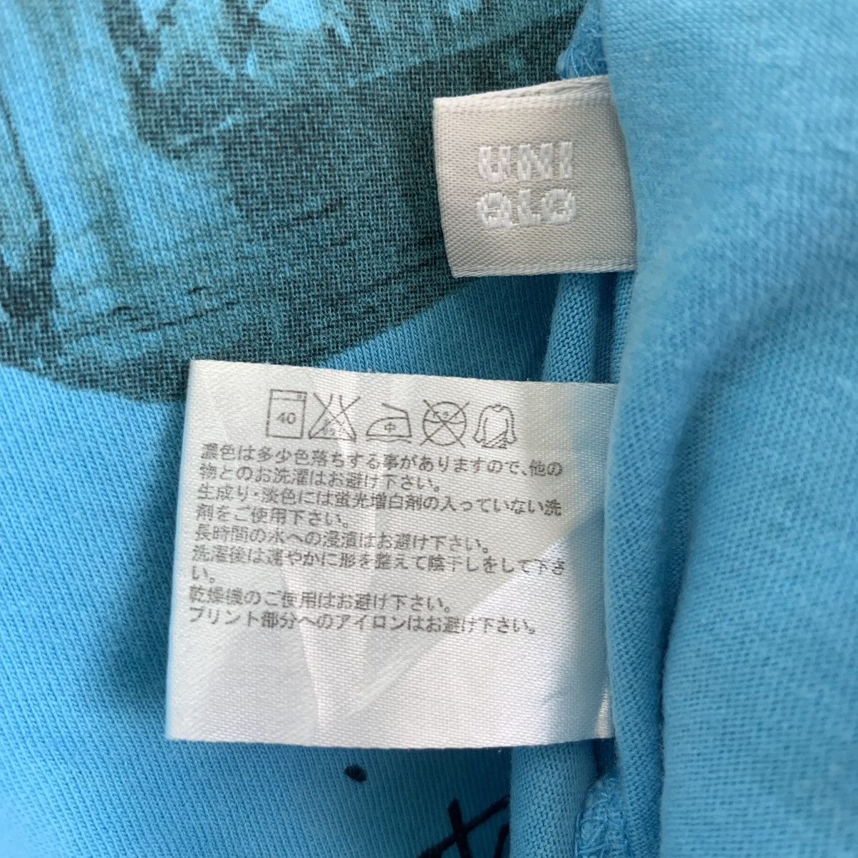 Uniqlo UNIQLO x SHINICHI MITA Stylist Costume Designer Tee Shirt Size XL / US 12-14 / IT 48-50 - 7 Thumbnail