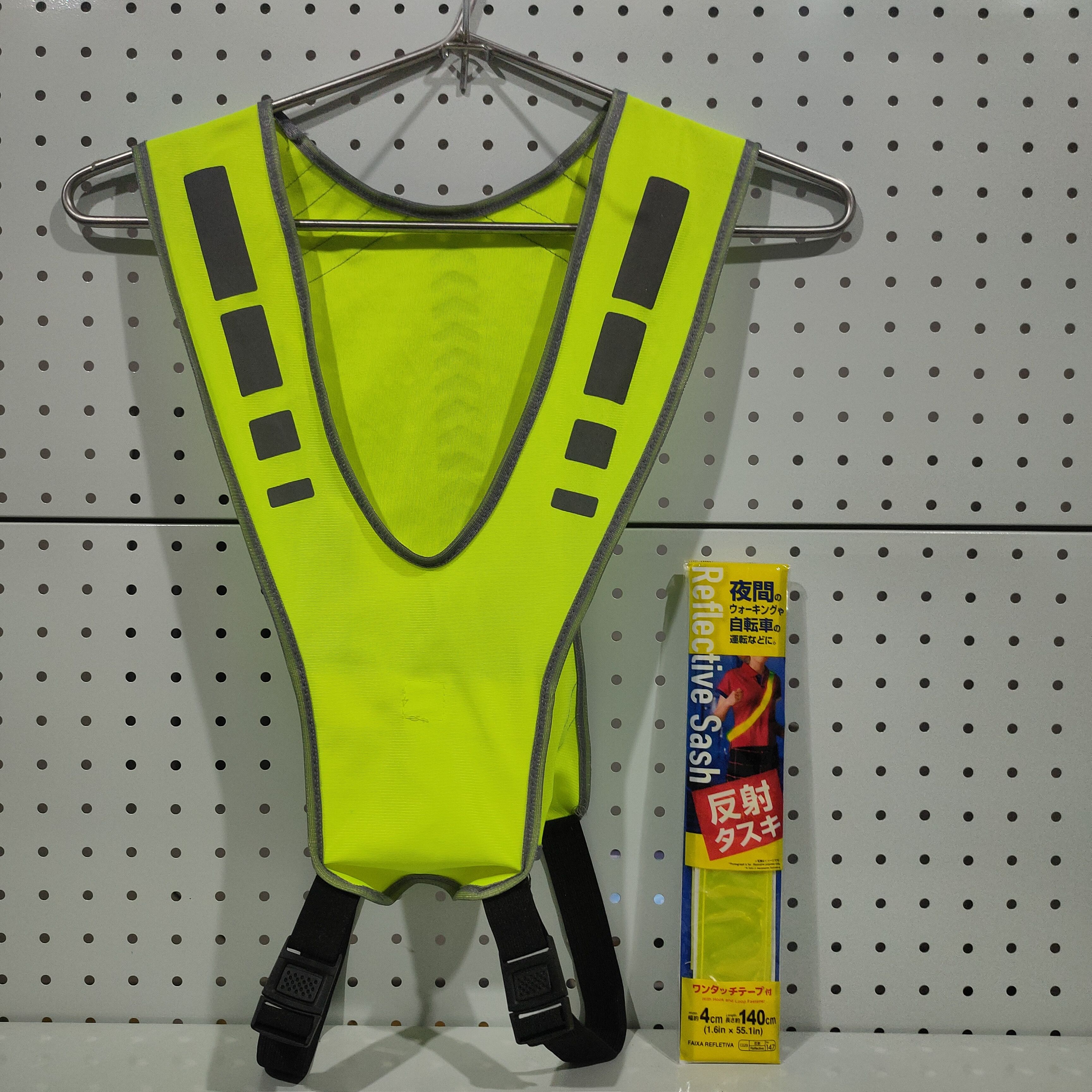 Other 🔥vest and sash refective Size ONE SIZE - 1 Thumbnail