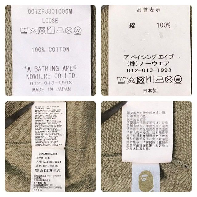 Bape BAPE woodland camo college logo full zip hoodie APE 2XL XXL Size US XXL / EU 58 / 5 - 8 Thumbnail