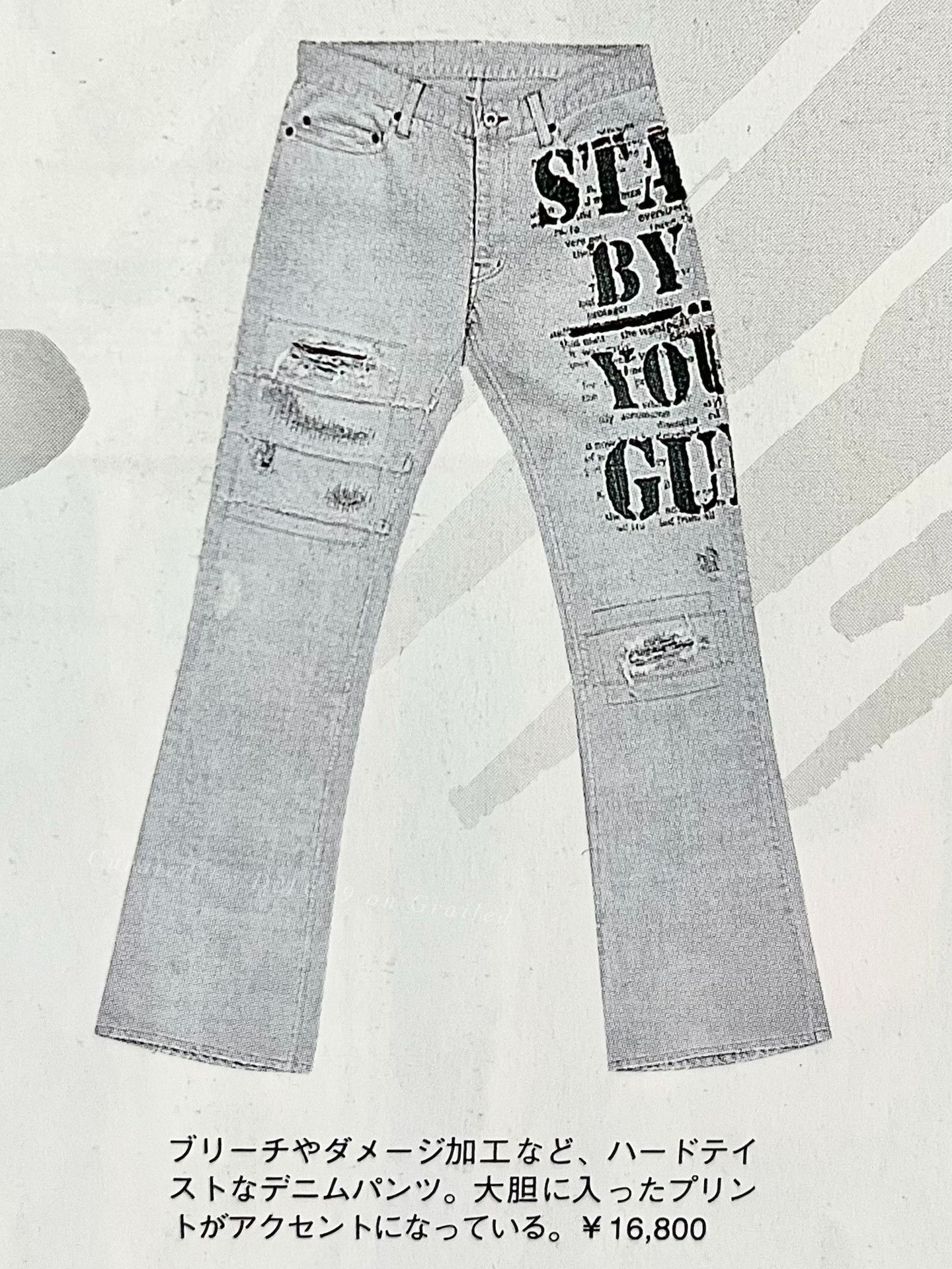 Undercover Undercover Vintage Sashiko Jeans Size US 26 / EU 42 - 1 Thumbnail