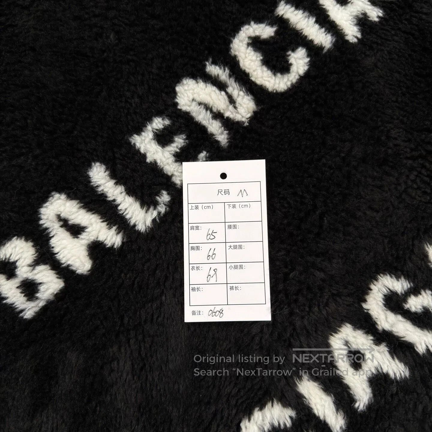 Balenciaga black reversible balenciaga fleece jacket. Size US M / EU 48-50 / 2 - 5 Thumbnail