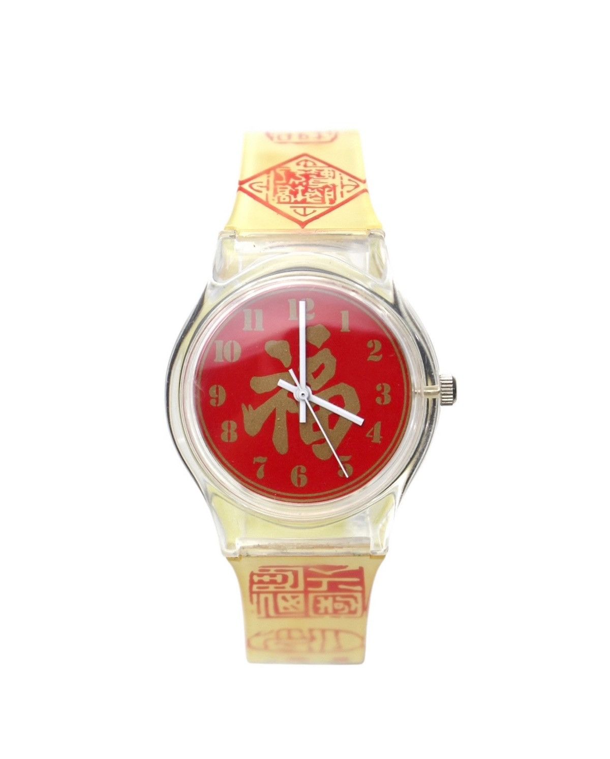 Vintage 2000S 福 ASIAN NEW YEAR TRADITIONS FORTUNE PROSPERITY WATCH Size ONE SIZE - 1 Thumbnail