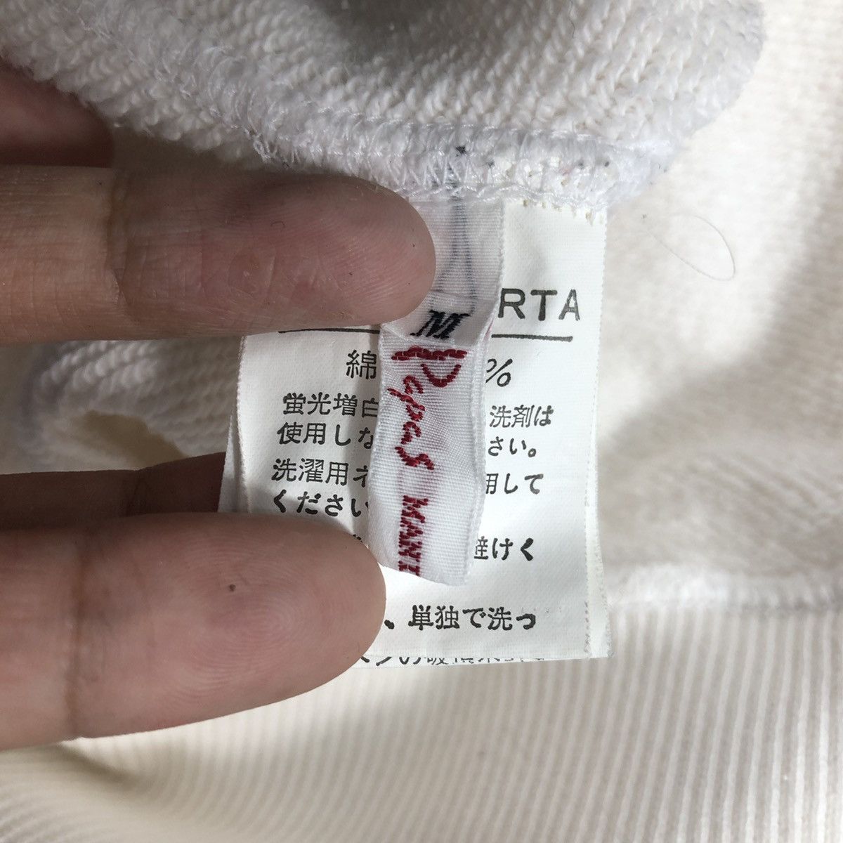 Vintage Vintage PAPAS Miyako Island Sweatshirt Big Logo Crewneck Size US M / EU 48-50 / 2 - 7 Thumbnail