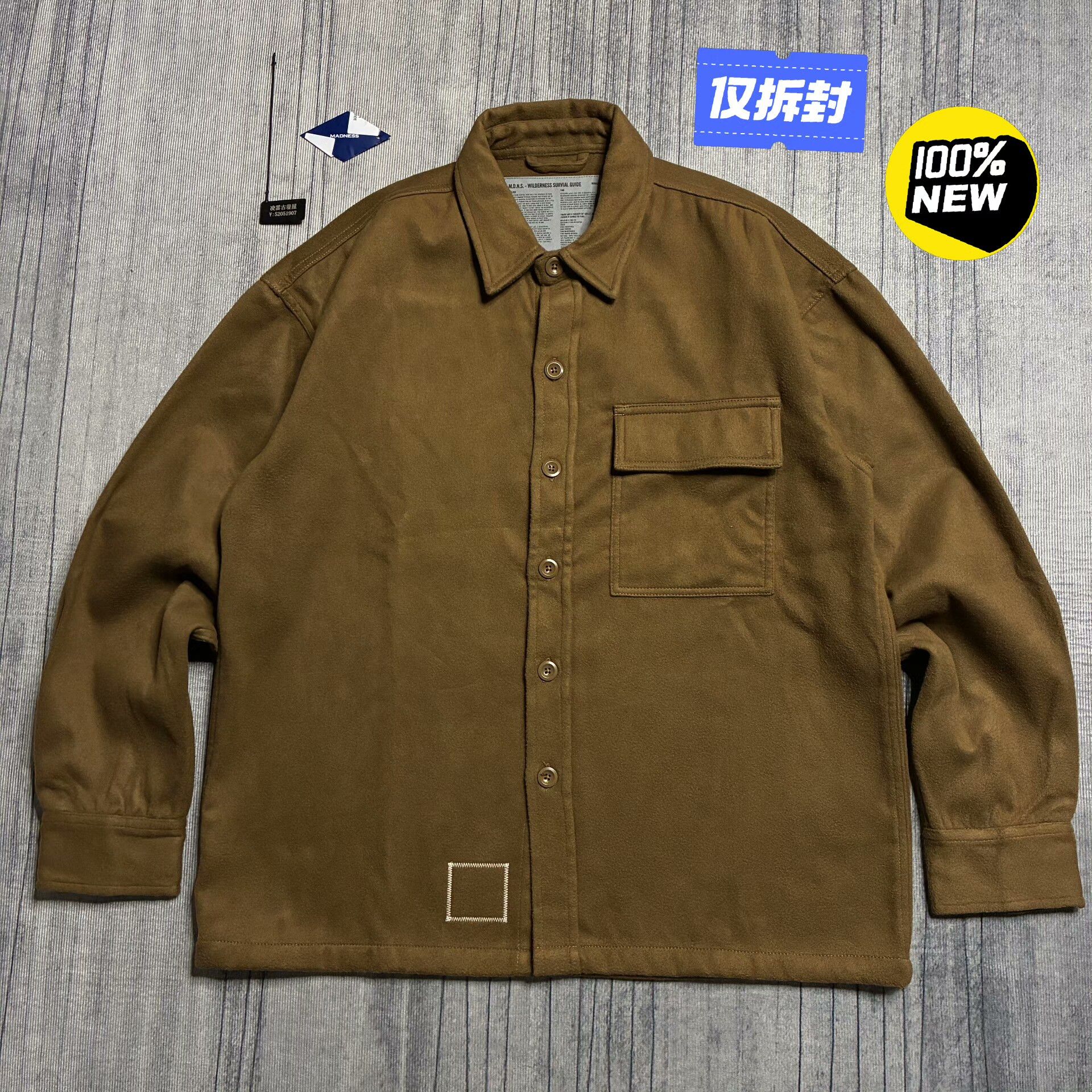 Madness Polyester Brown Shirt M Men Size US M / EU 48-50 / 2 - 1 Thumbnail
