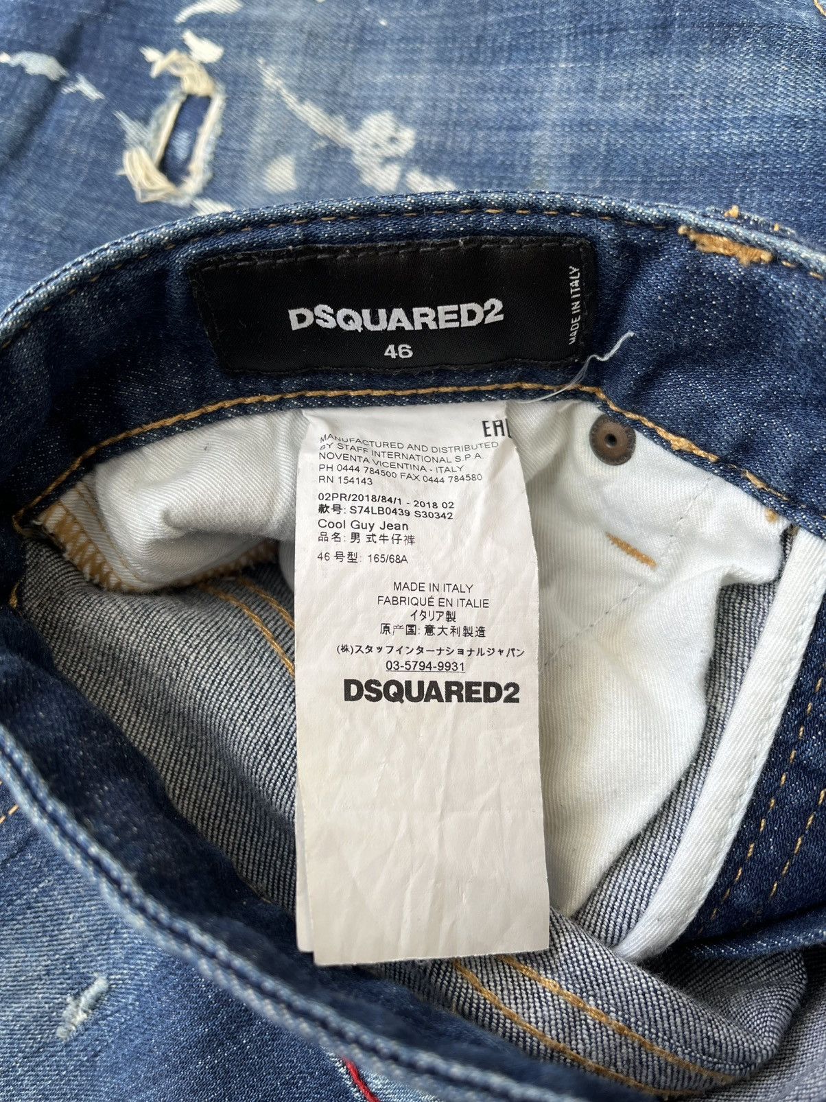 Dsquared2 DSQUARED2 Jeans Size US 31 - 5 Thumbnail