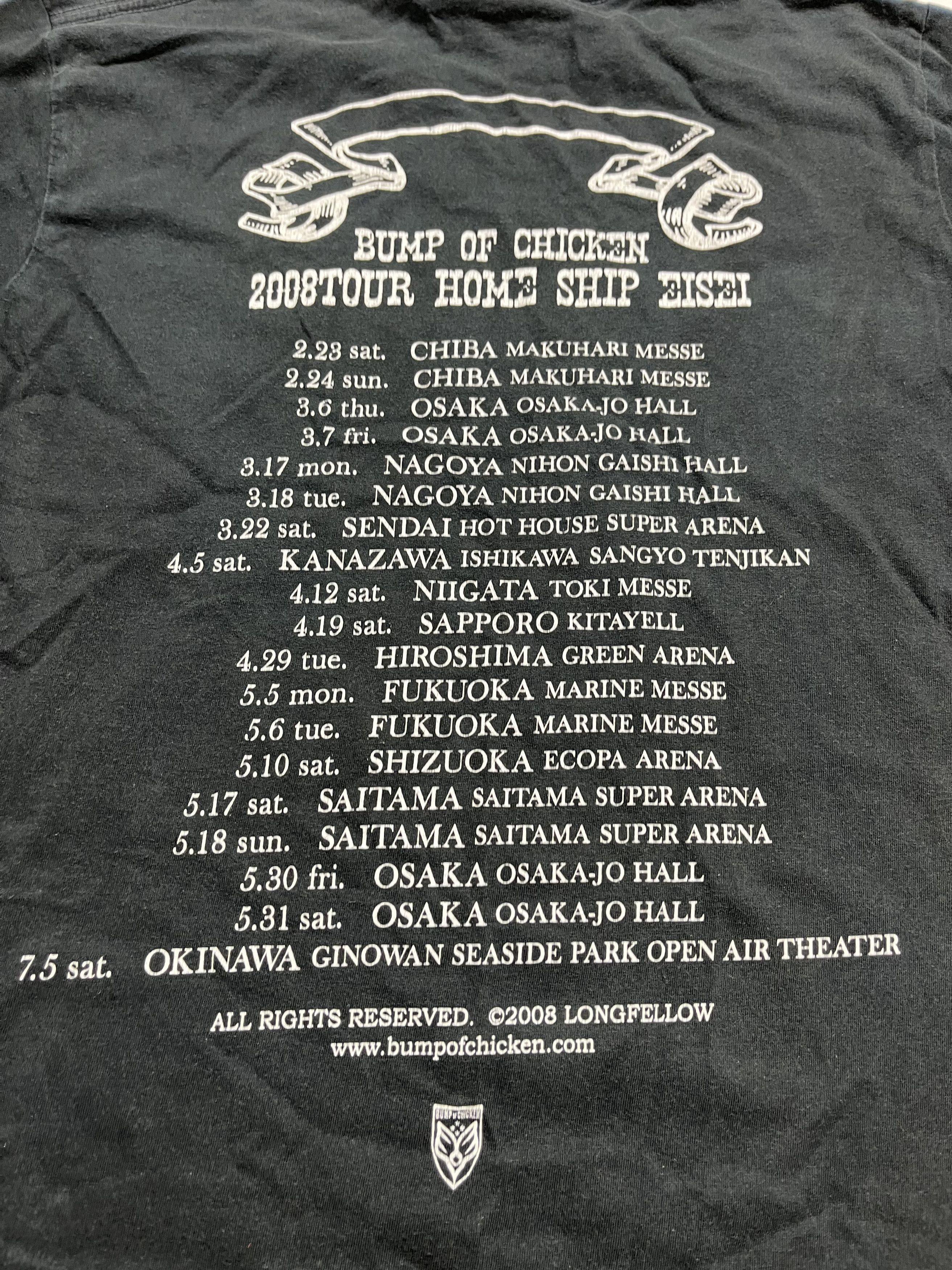 Band Tees × Japanese Brand × Vintage Vintage 00s 2008 Bump Of Chicken Tour Home Ship Eisei Size US S / EU 44-46 / 1 - 4 Thumbnail