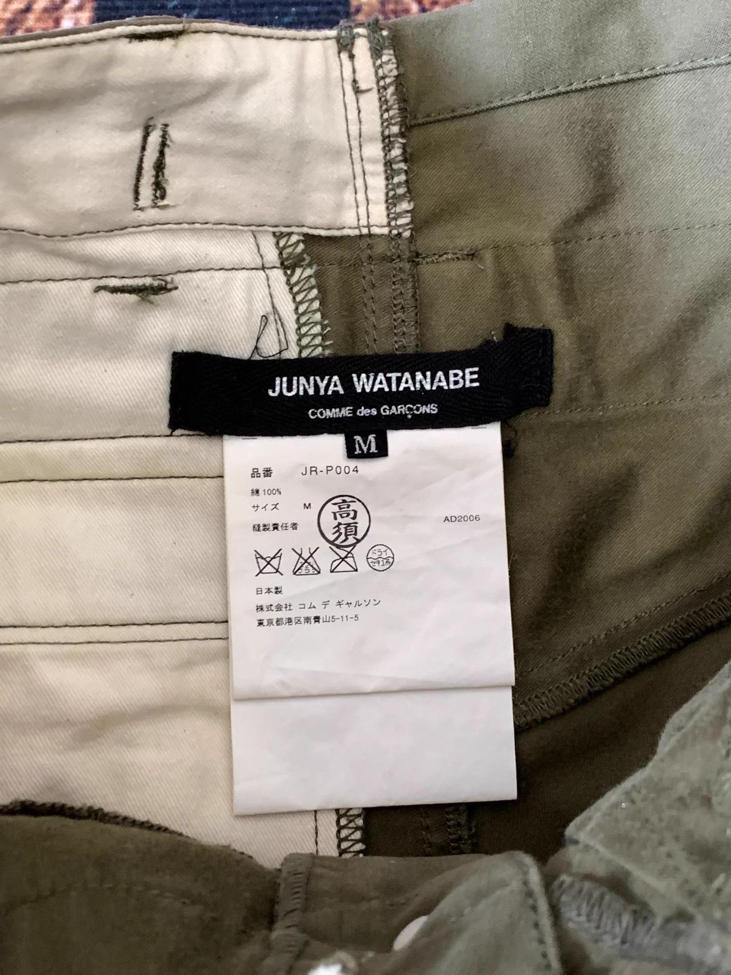 Junya Watanabe Junya Watanabe 06AW Runway Deconstructed Vintage Pants Size US 32 / EU 48 - 4 Thumbnail