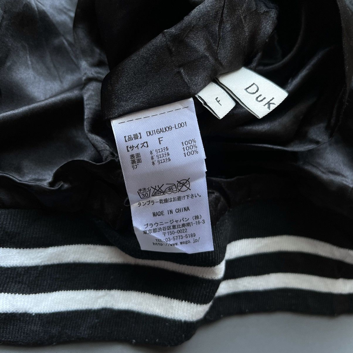 Japanese Brand × Vintage Vintage Sukajan Japan Souvenir Bomber Jacket Dragon & Tiger Size US M / EU 48-50 / 2 - 6 Thumbnail