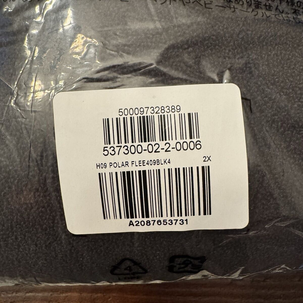 Gap × Yeezy Yeezy x Gap Unreleased Polar Fleece Pullover Hoodie Size US XXL / EU 58 / 5 - 5 Thumbnail