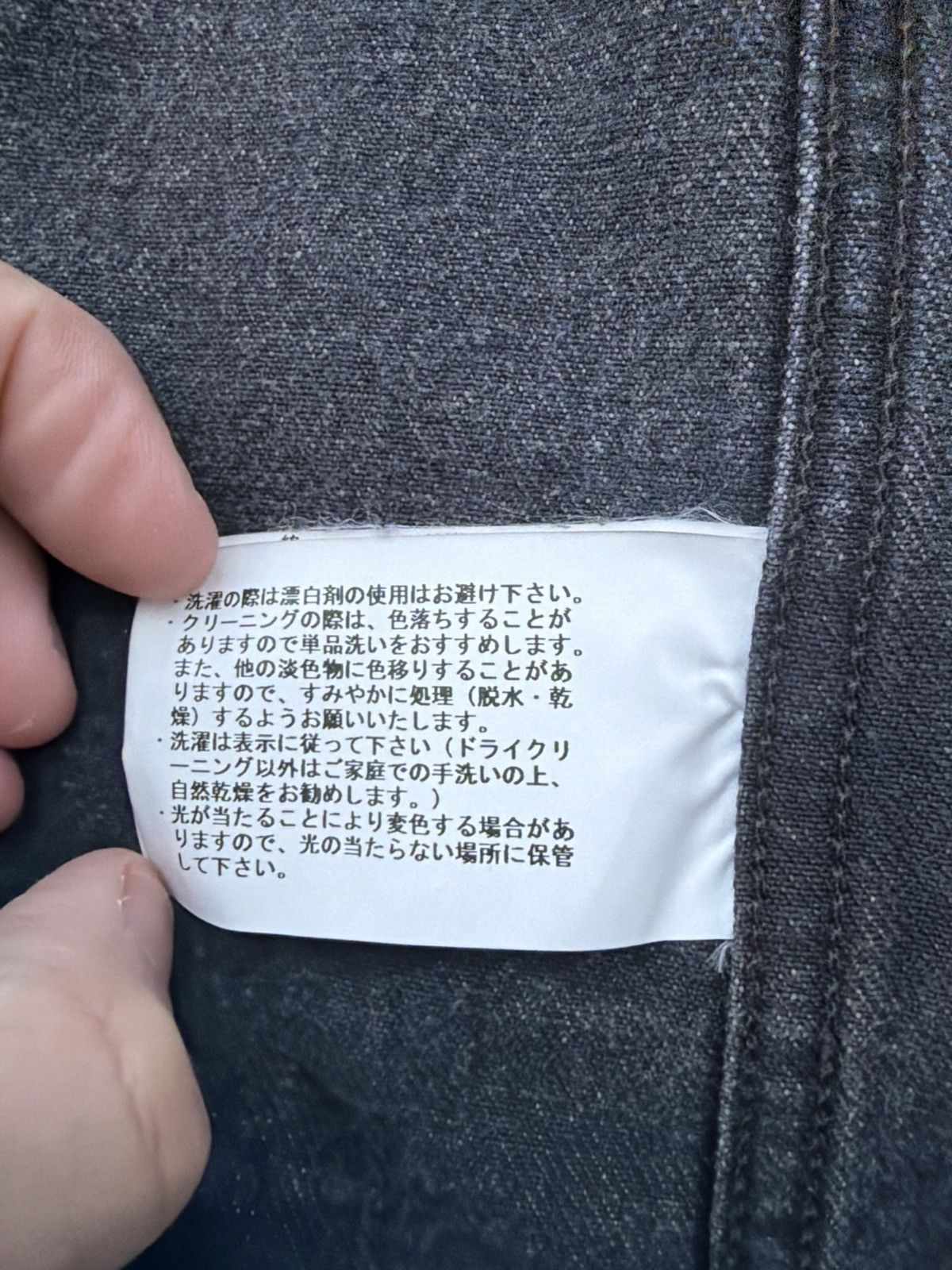 Haven Haven x Nonnative Denim Anniversary Jacket Size 2 Size US S / EU 44-46 / 1 - 6 Thumbnail