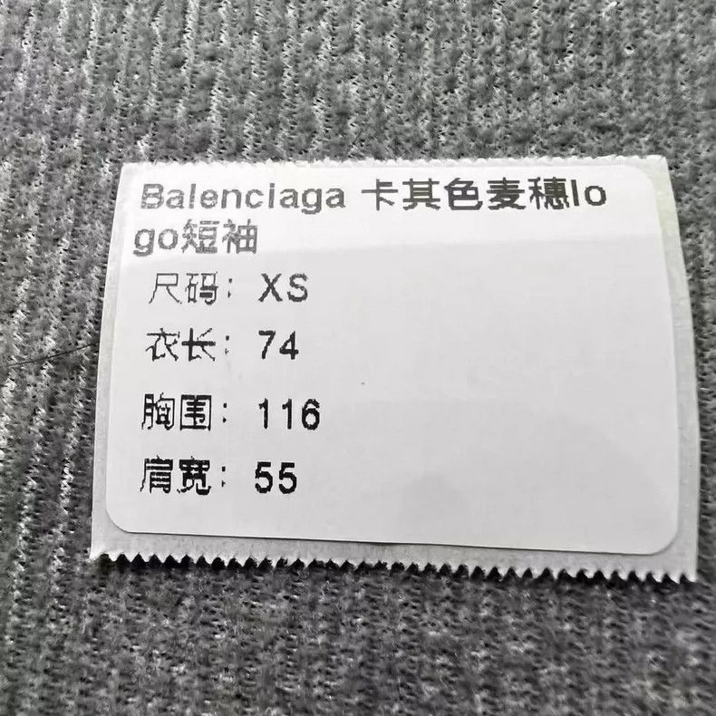 Balenciaga Balenciaga Khaki double B wheat pattern logo short sleeve Size US XS / EU 42 / 0 - 7 Thumbnail