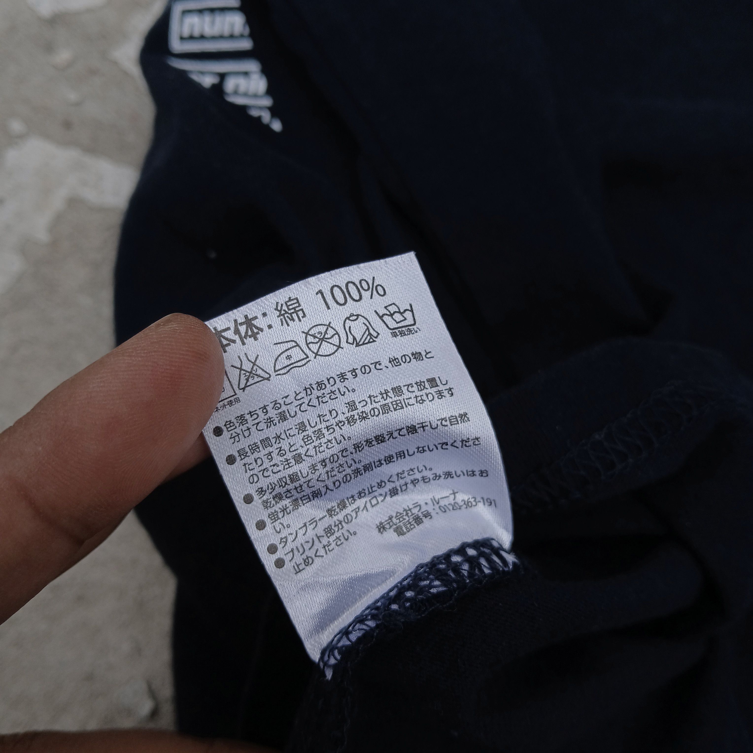 Japanese Brand × Marlboro × Number (N)ine 90's NUMBER NINE × MARLBORO RARE Y2K TEE AVANT-GARDE Size US M / EU 48-50 / 2 - 4 Thumbnail