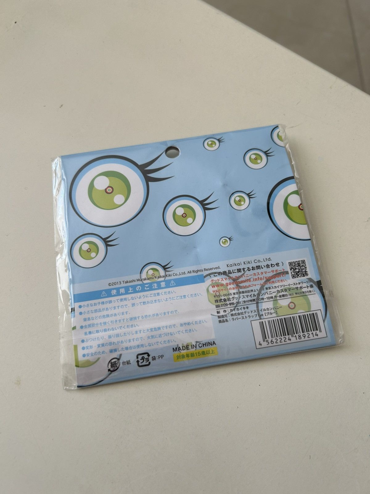Takashi Murakami Murakami Eye Key Chain Size ONE SIZE - 2 Thumbnail