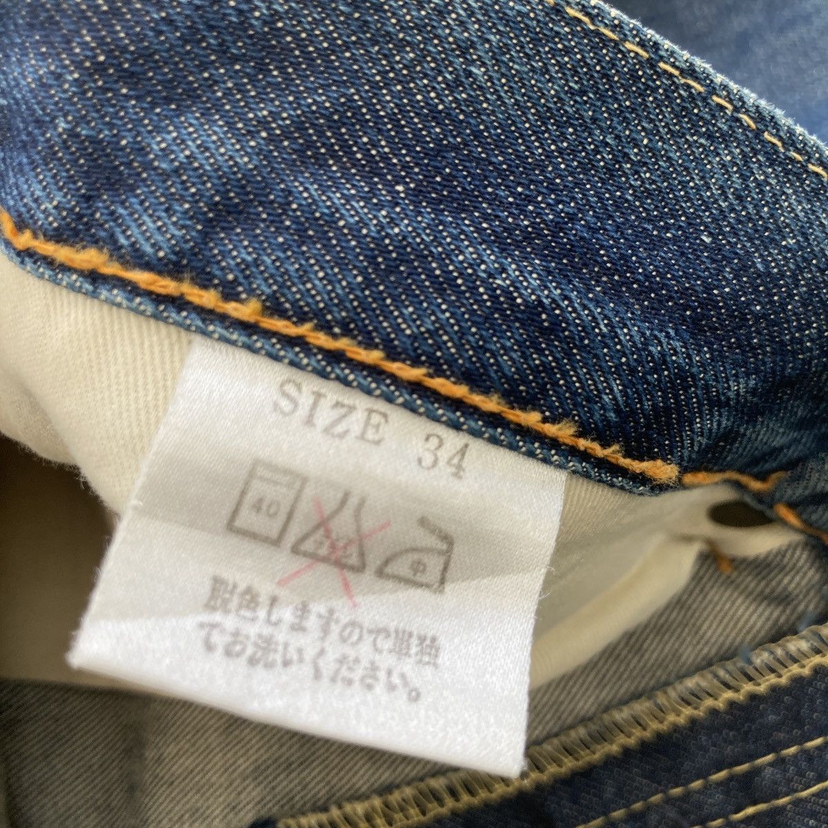 Studio D'Artisan VINTAGE STUDIO D’ ARTISAN BUCKLE BACK SELVEDGE DISTRESSED Size US 34 / EU 50 - 20 Thumbnail