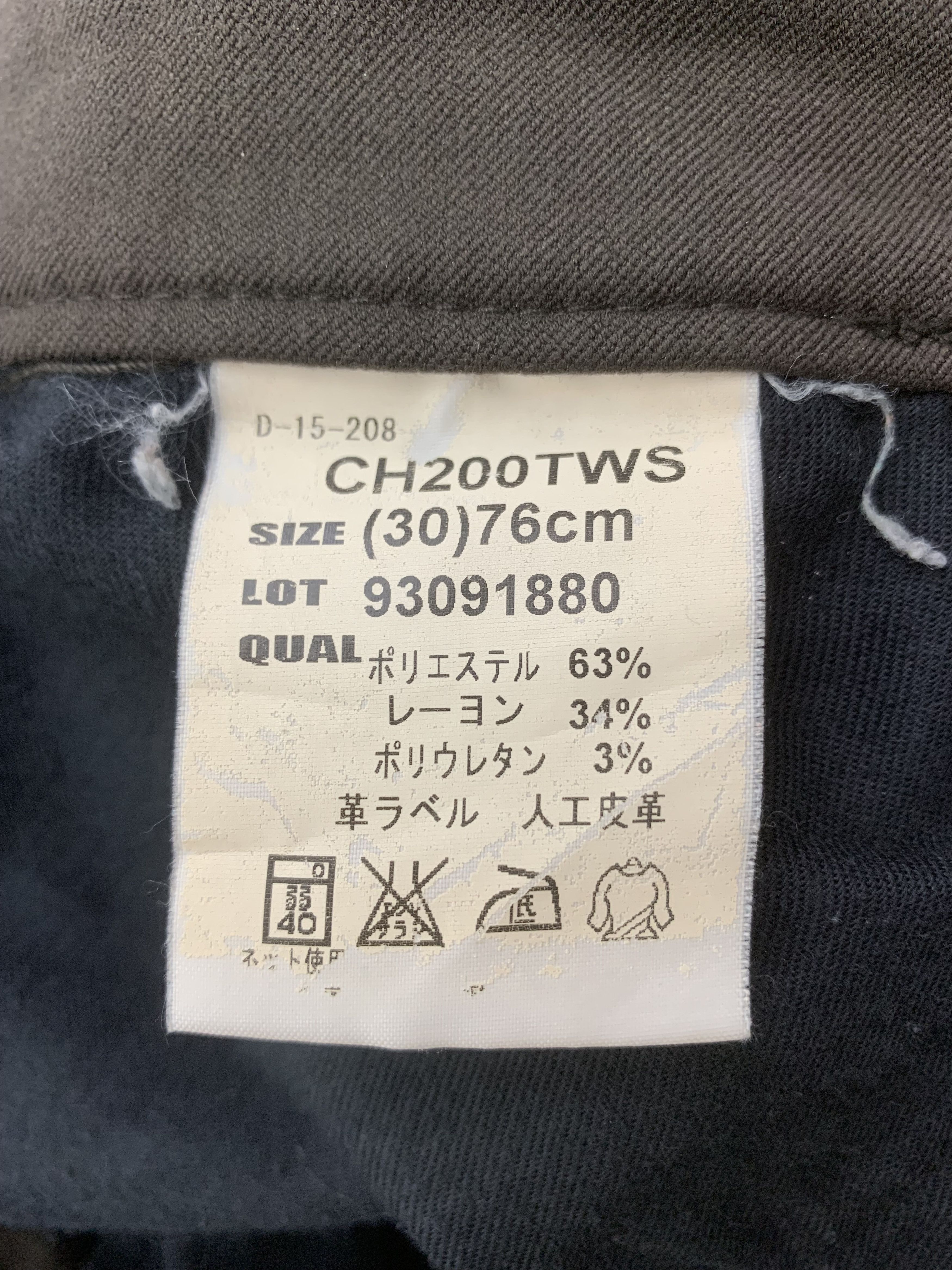 Japanese Brand Bobson Pants size 29 Size 29" - 5 Thumbnail