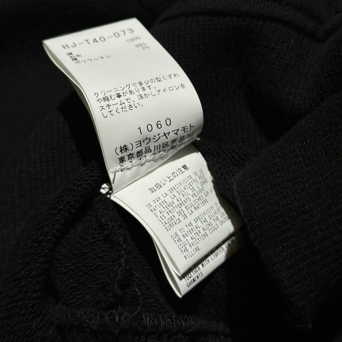 Yohji Yamamoto Zip front classic hoodie Size US L / EU 52-54 / 3 - 5 Thumbnail