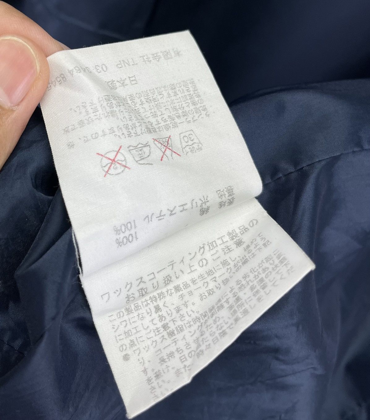 Japanese Brand Vintage Nonnative Japanese Rare Trashed Jacket Size US M / EU 48-50 / 2 - 11 Thumbnail
