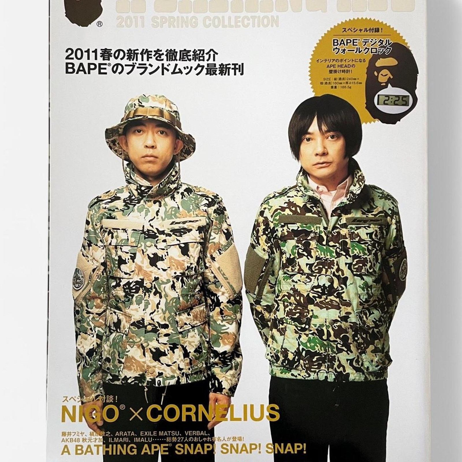 Bape × Rizzoli BAPE (A Bathing Ape) Rizzoli Book | Grailed