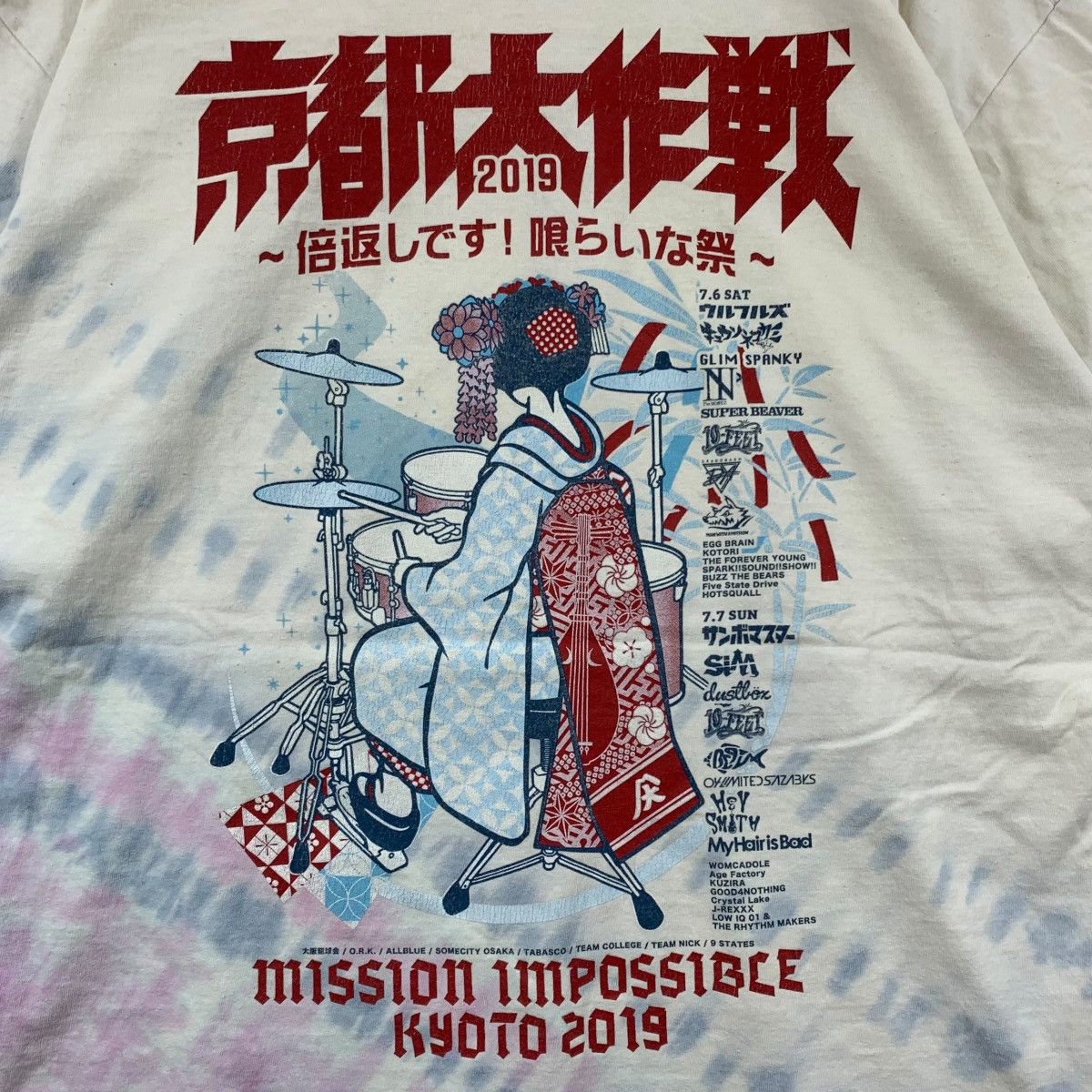Japanese Brand MISSION IMPOSSIBLE KYOTO 2019 Japanese Band Concert Tshirt Size US XL / EU 56 / 4 - 5 Thumbnail