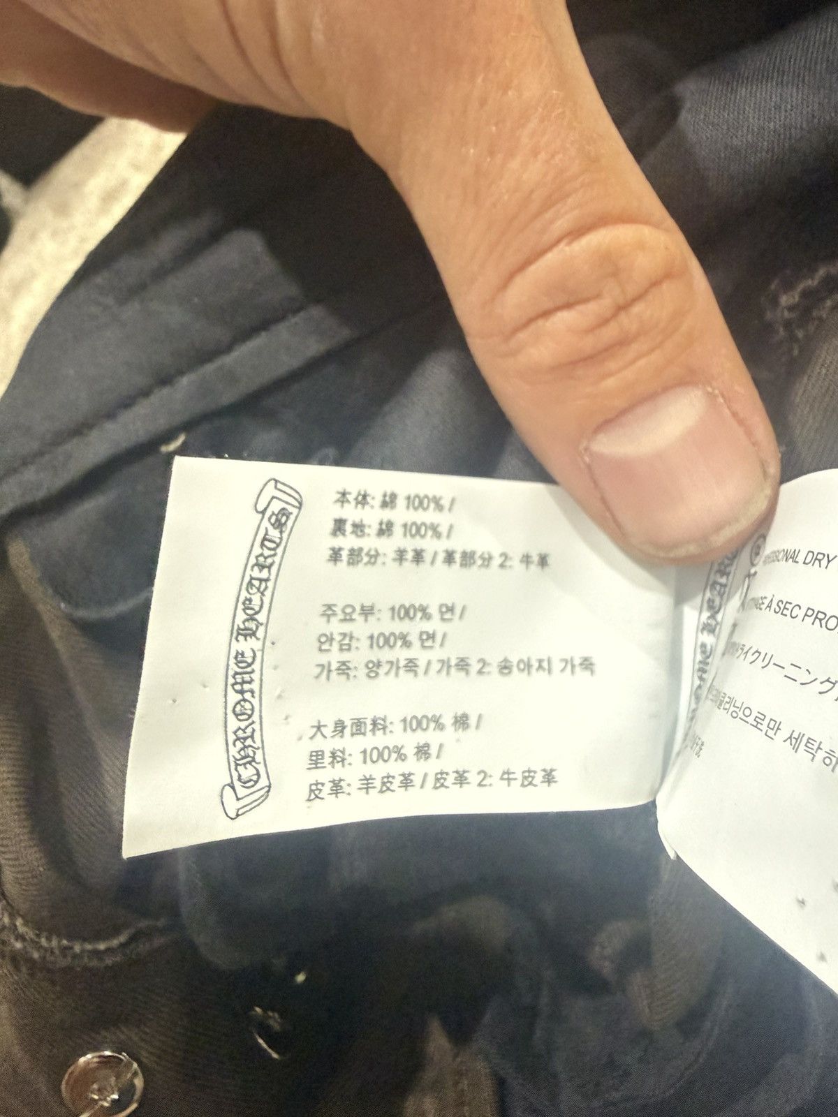 Chrome Hearts Chrome Hearts Pants Size US 31 - 13 Thumbnail