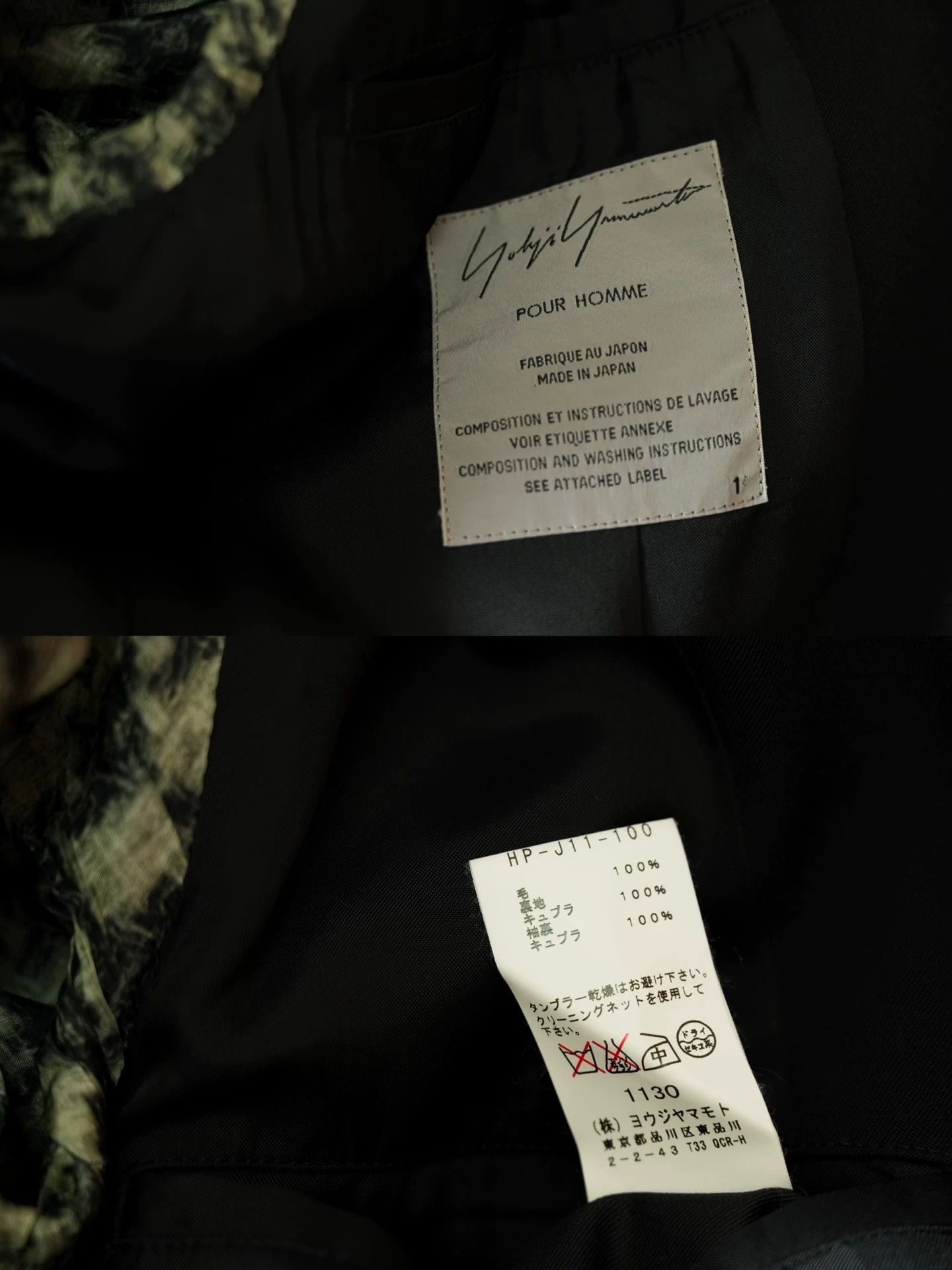 Yohji Yamamoto Yohji Yamamoto 11AW Mafia Tie Jacket Size 1 Size US S / EU 44-46 / 1 - 9 Thumbnail
