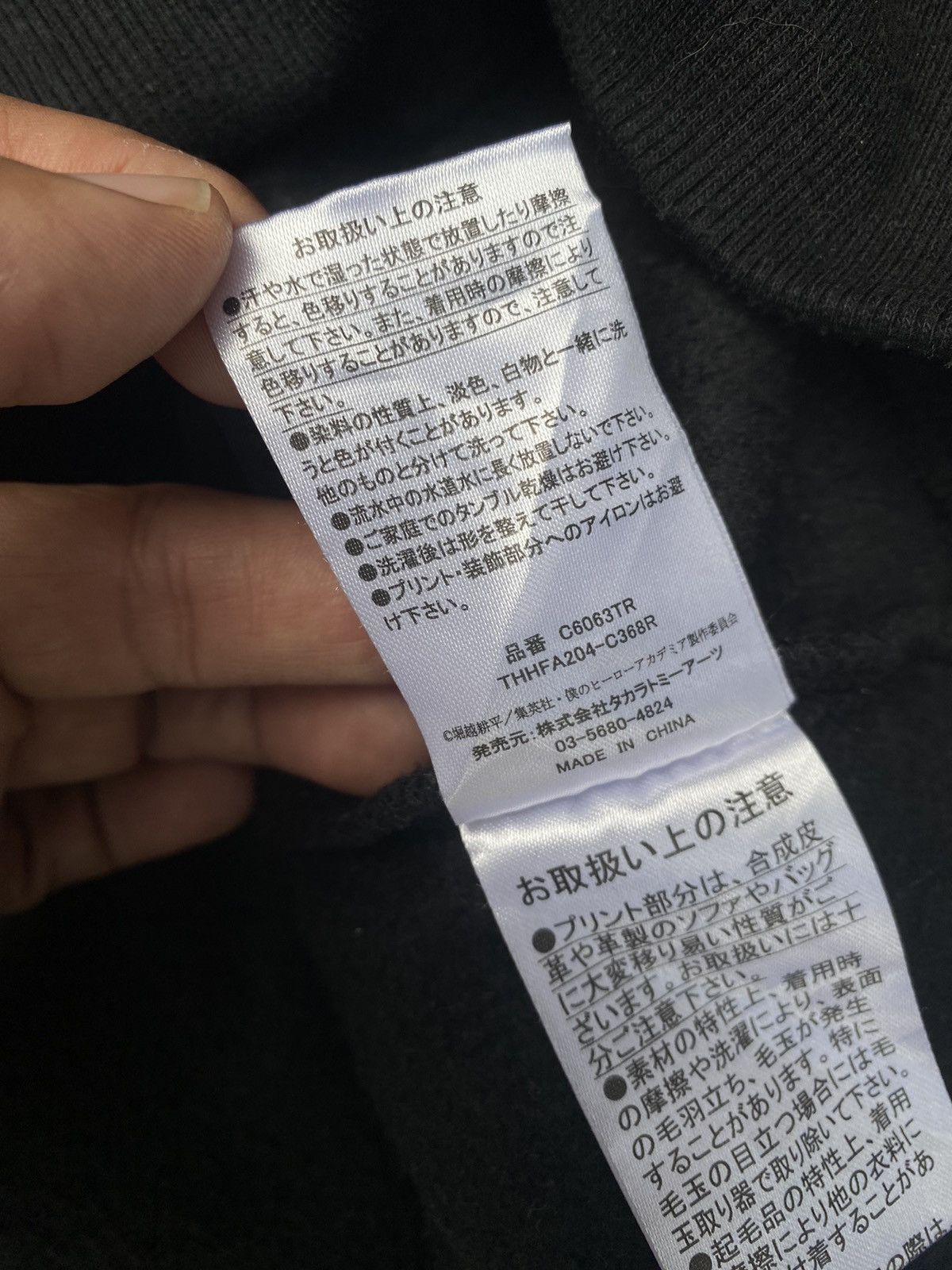 Japanese Brand My Hero Akademia Hoodies Size US L / EU 52-54 / 3 - 9 Thumbnail
