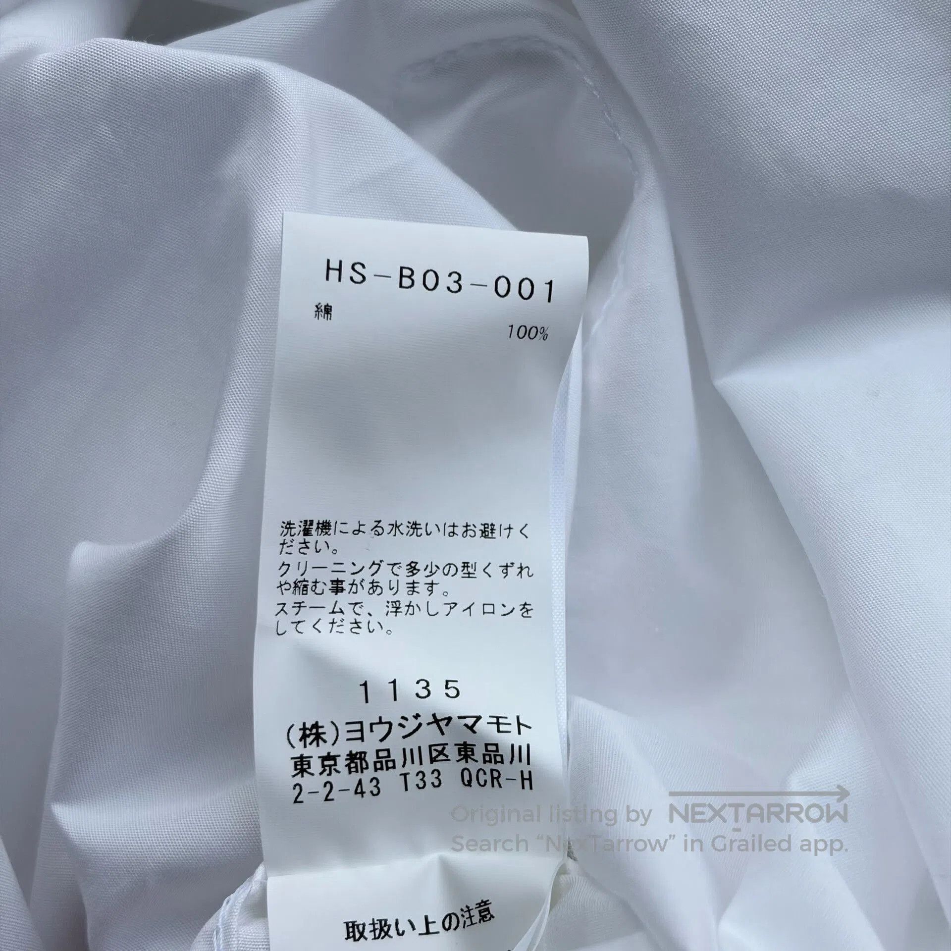 Yohji Yamamoto detachable collar white shirt by yohji yamamoto. Size US M / EU 48-50 / 2 - 9 Thumbnail