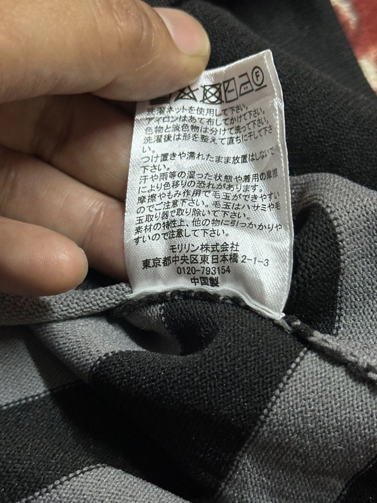 Yohji Yamamoto INÉD Homme Mens By Yohji Yamamoto Block Oversized Tee Size US L / EU 52-54 / 3 - 8 Thumbnail