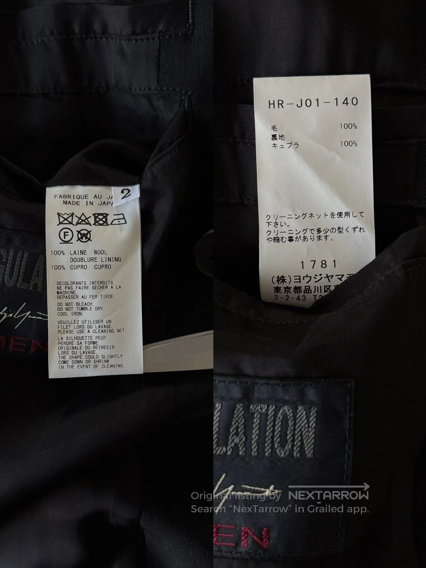 Yohji Yamamoto yohji yamamoto black wool coat. Size US M / EU 48-50 / 2 - 9 Thumbnail