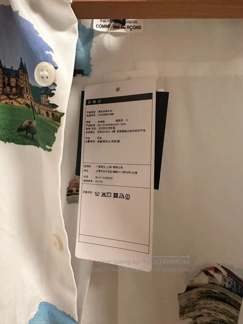 Comme des Garcons Comme Des Garcons White shirt, size M Size M / US 6-8 / IT 42-44 - 5 Thumbnail