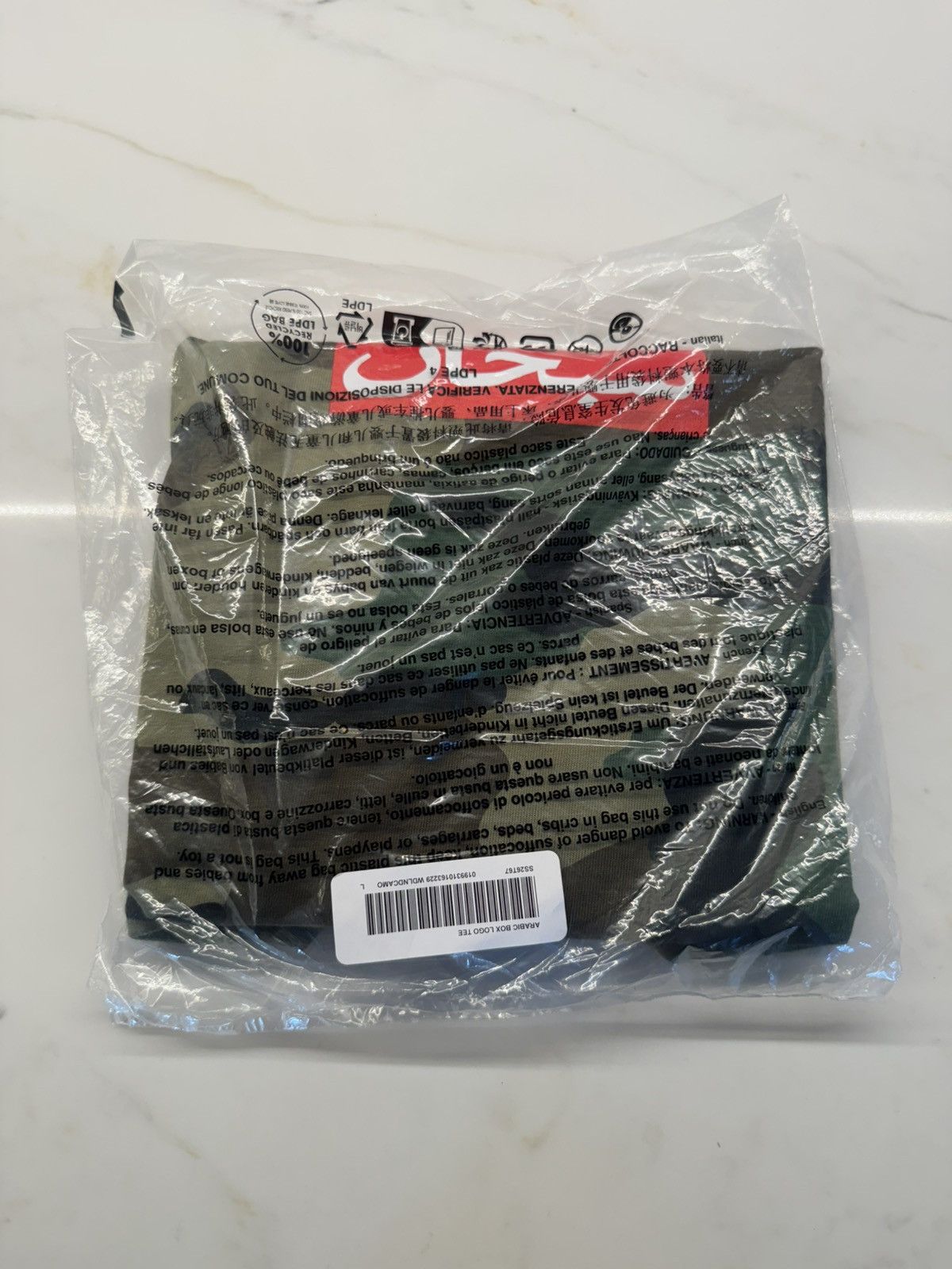 Supreme Brand New Supreme Arabic Camo Box Logo Tee Size US L / EU 52-54 / 3 - 1 Thumbnail