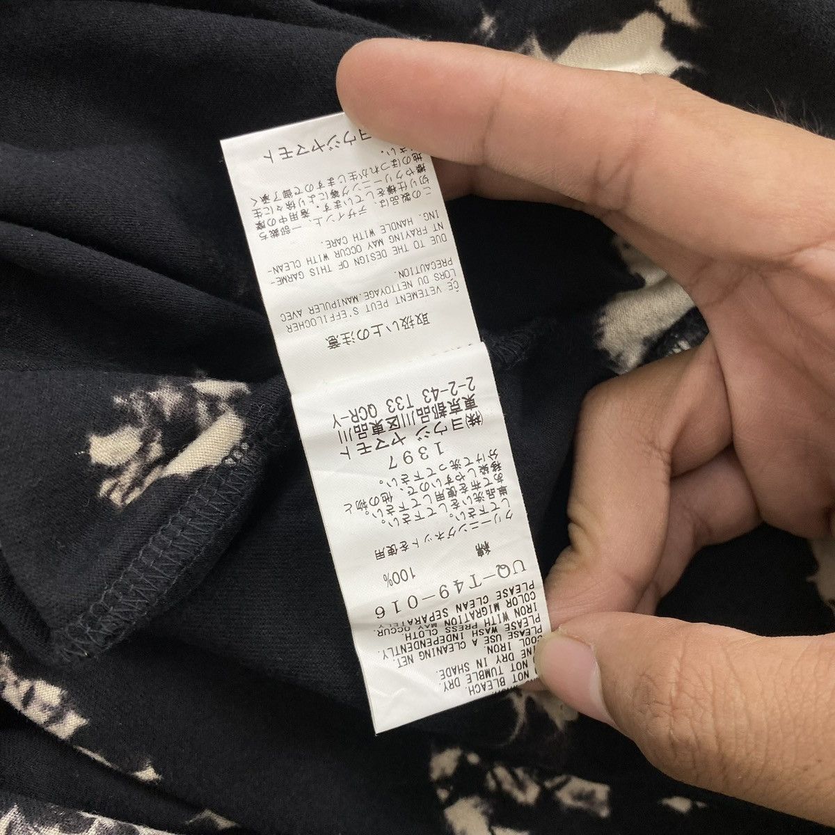 Yohji Yamamoto Oversize! Vintage Yohji Yamamoto S’YTE Ys Tye Die Tee Size US XXL / EU 58 / 5 - 9 Thumbnail
