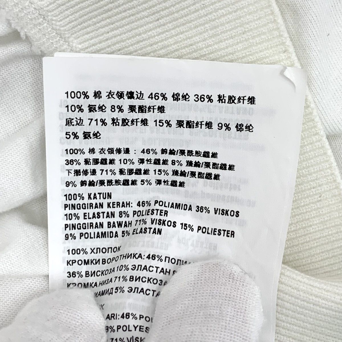 Miu Miu Miu Miu 2022 White Logo Intarsia Short Sleeve T-shirt K26WX Size M / US 6-8 / IT 42-44 - 9 Thumbnail