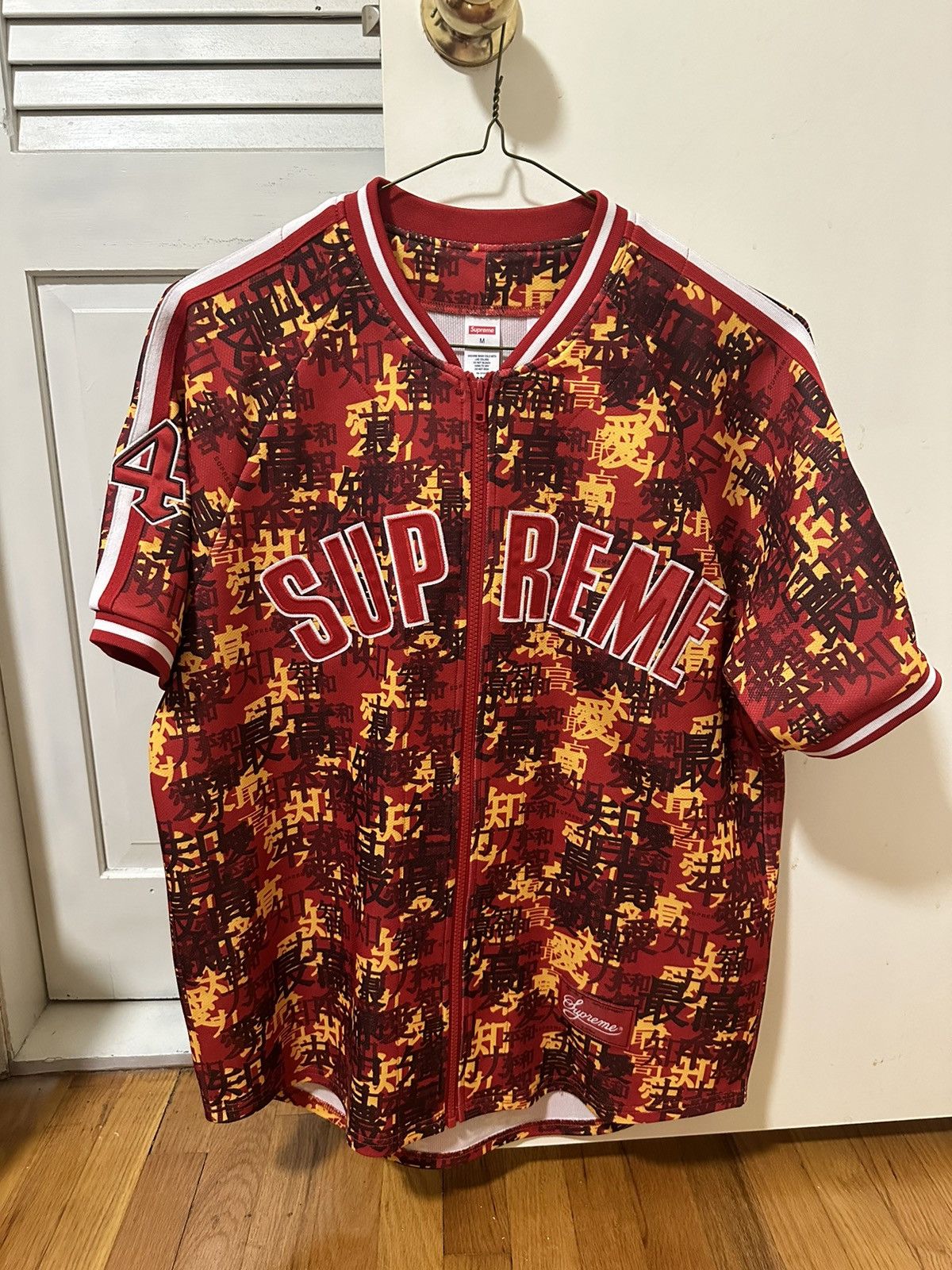 Supreme Supreme Kanji Camo Zip Up Baseball Jersey | Grailed