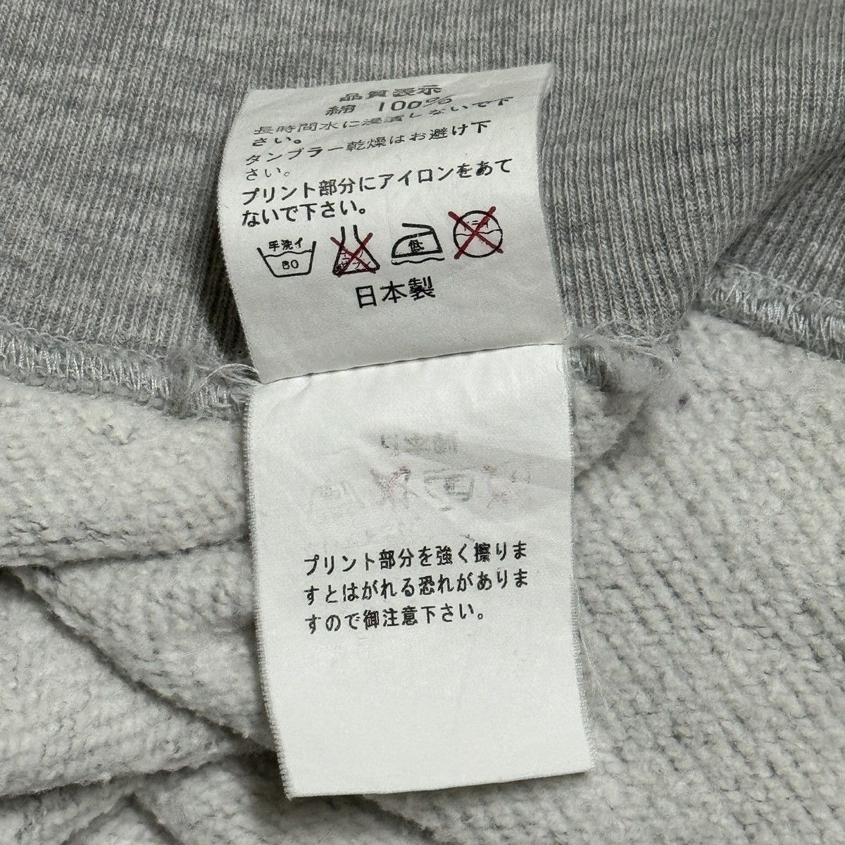 Bape General Ape By Bathing Ape Sweatshirt Size US M / EU 48-50 / 2 - 10 Thumbnail
