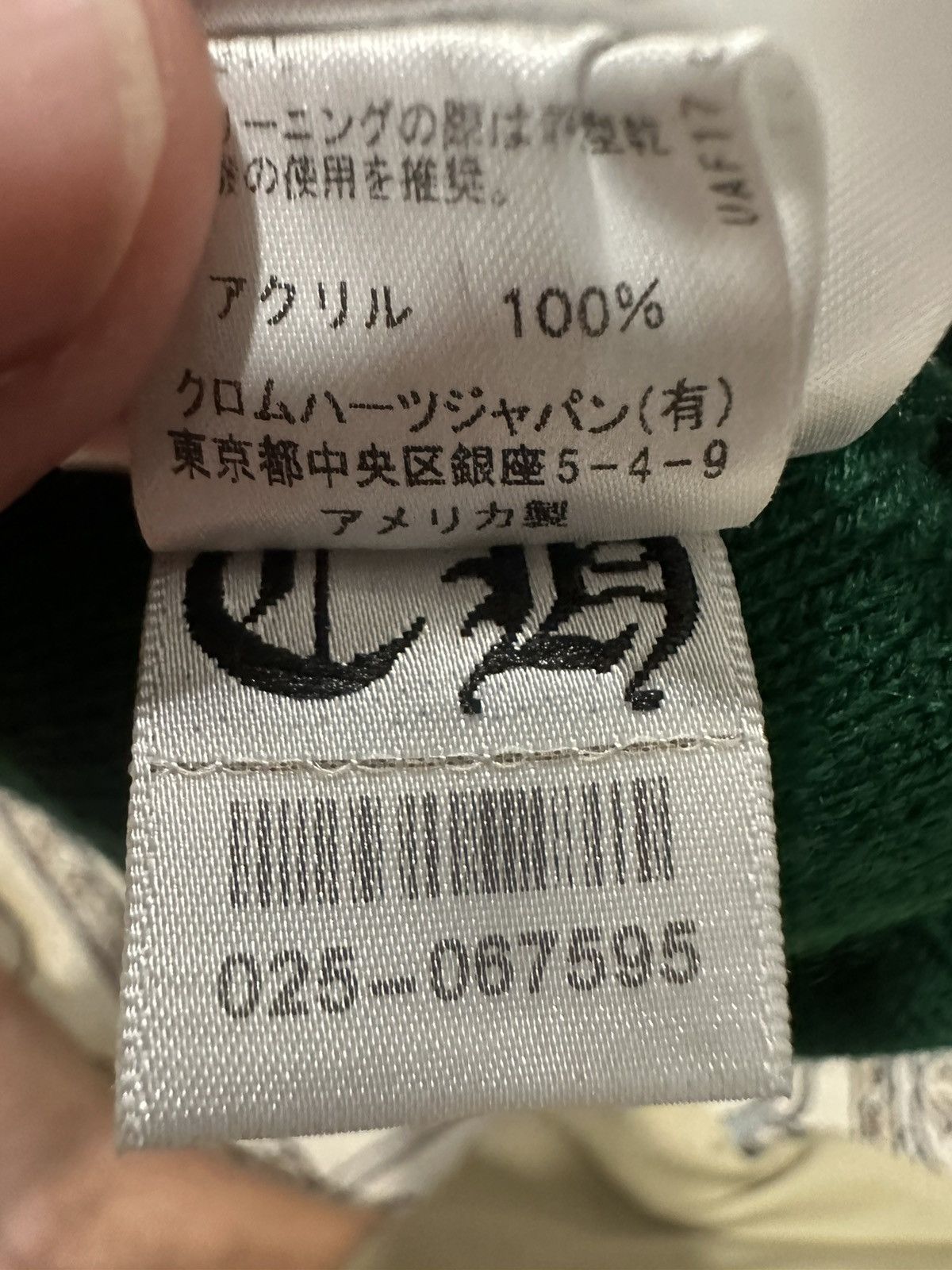 Chrome Hearts Chrome Hearts Beanie Size ONE SIZE - 8 Thumbnail