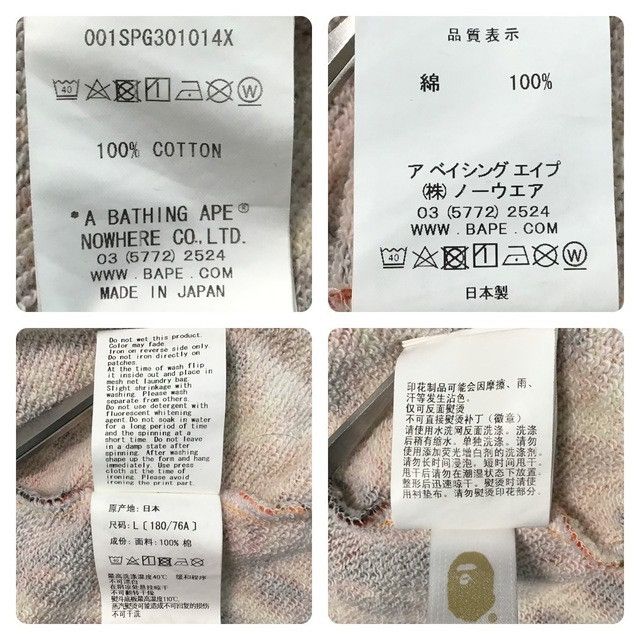 Bape BAPE flame sweat shorts a bathing ape Fire ★size L Size US 34 / EU 50 - 6 Thumbnail