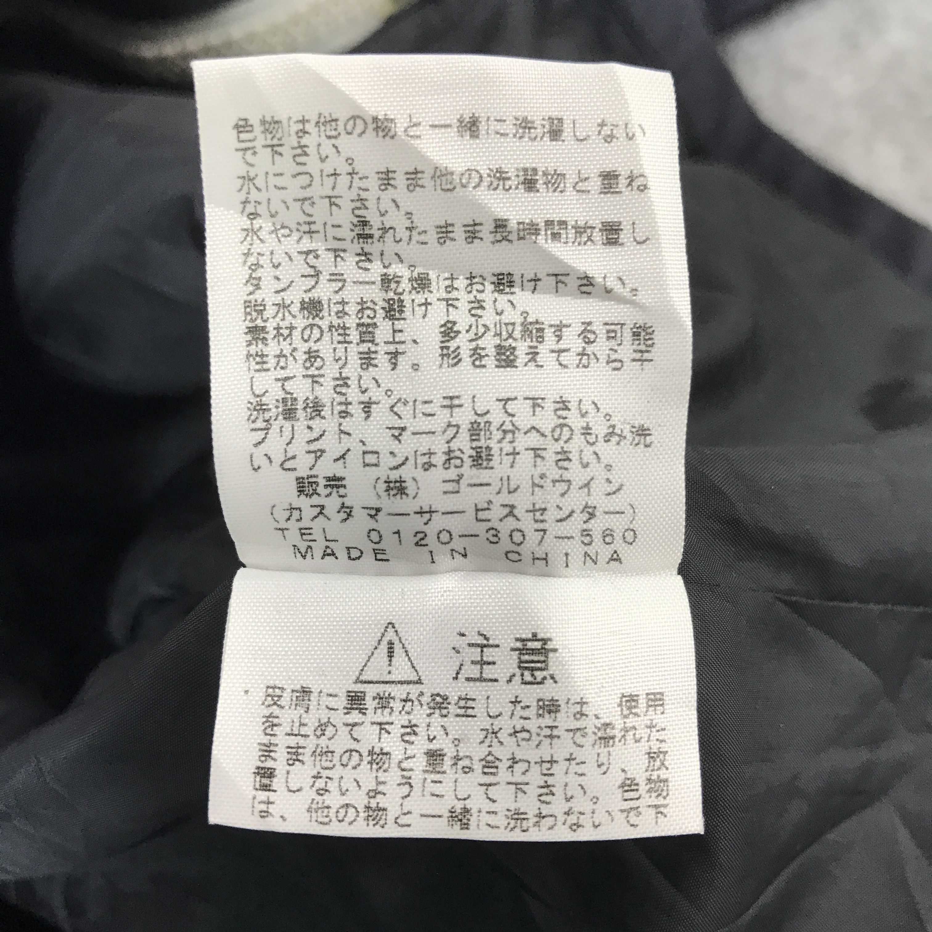 Nanamica × The North Face The North Face X Nanamica Black Faded Design Jacket Size US M / EU 48-50 / 2 - 13 Thumbnail