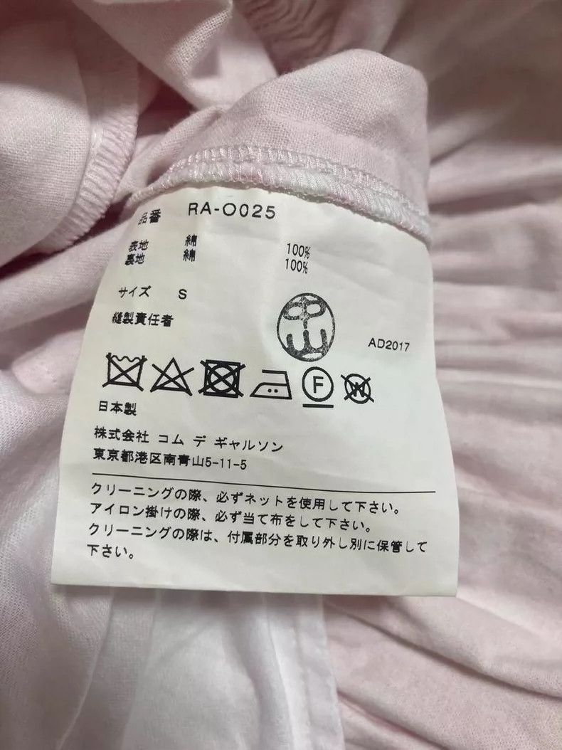 Comme des Garcons Comme Des Garcons Classic small round neck. Tender pink pl Size S / US 4 / IT 40 - 8 Thumbnail
