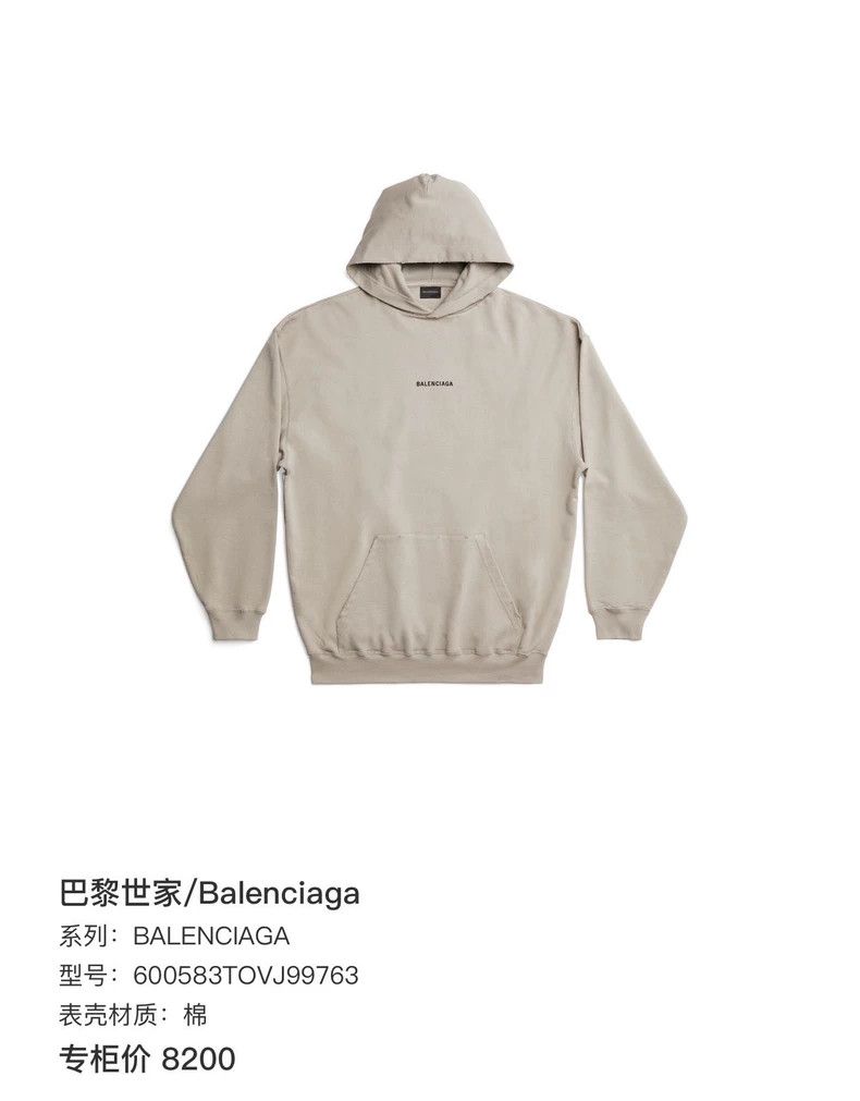 Balenciaga Balenciaga Classic letter logo printing on the chest destr Size US S / EU 44-46 / 1 - 6 Thumbnail