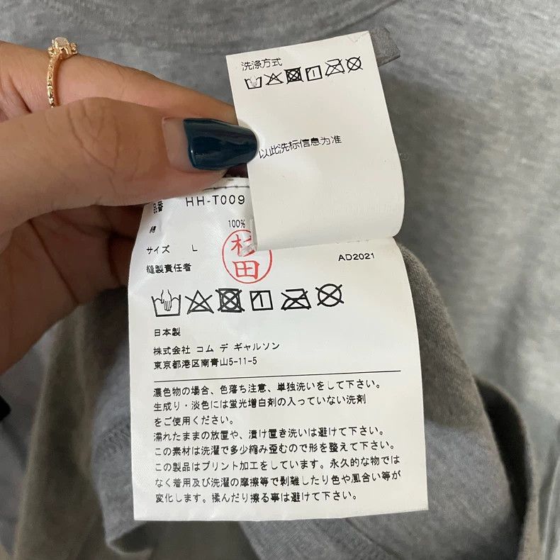 Comme des Garcons Comme Des Garcons Grey short sleeved T-shirt 2503-Nextarrow Size US L / EU 52-54 / 3 - 3 Thumbnail