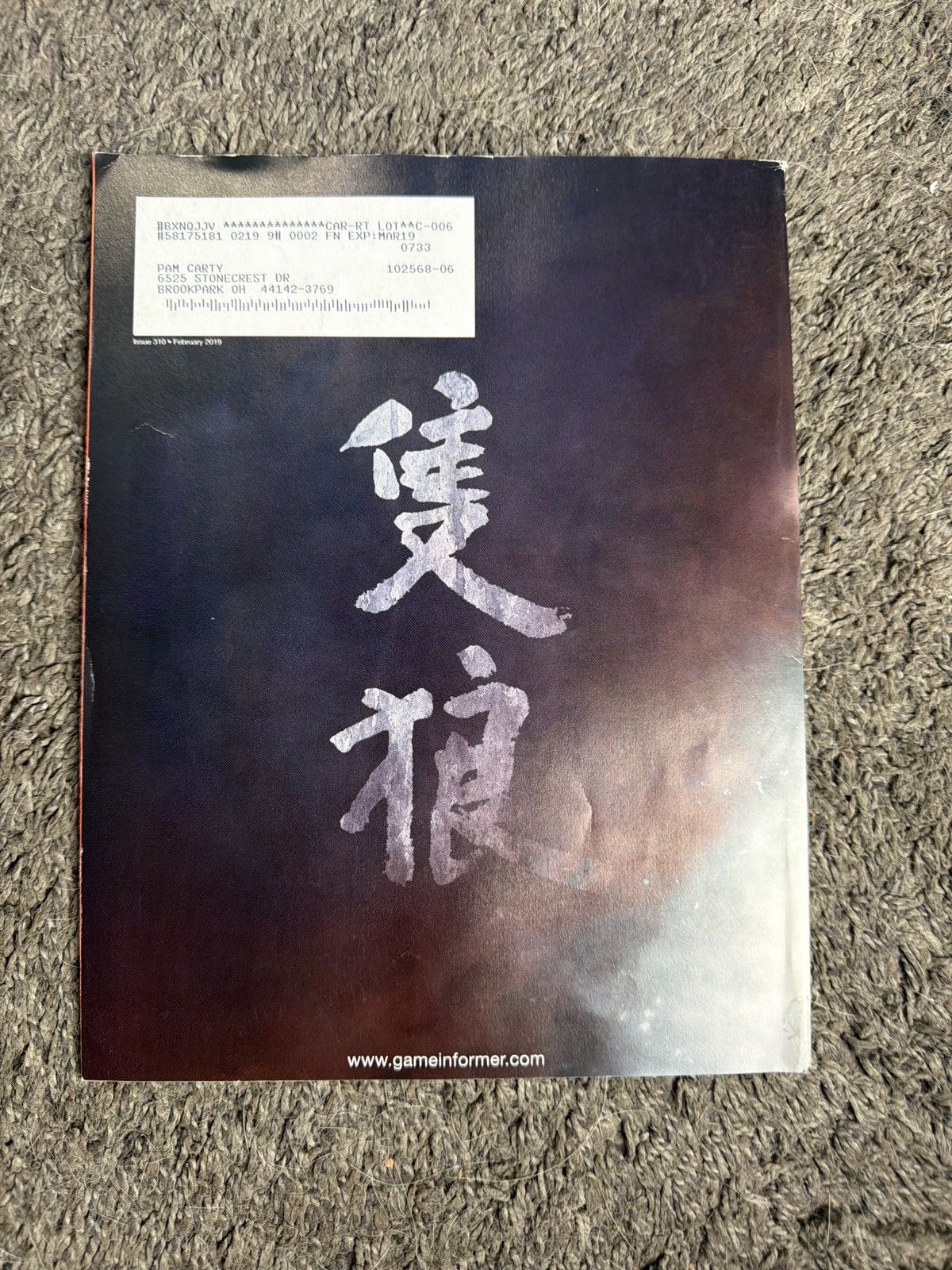 Hypebeast 2019 Game Informer Volume XXIX Number 2 Issue 310 Size ONE SIZE - 2 Thumbnail