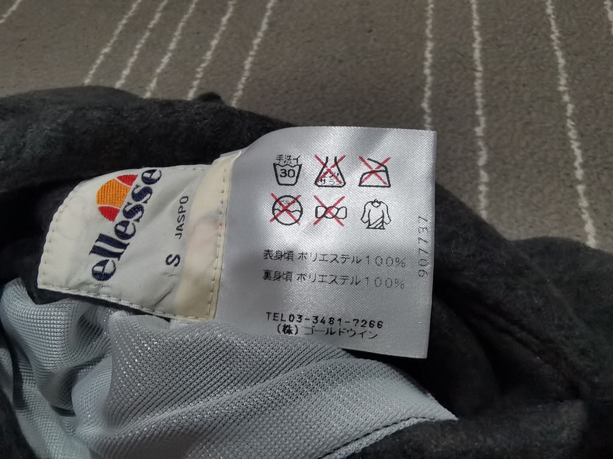 ellesse X DUPONT reversible vest S 2182
