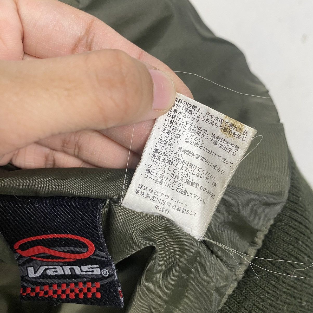 Japanese Brand Vans hoodie jacket Size L / US 10 / IT 46 - 21 Thumbnail