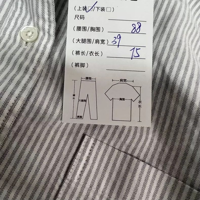 Thom Browne Thom Browne Double-sleeved shirt with vertical stripes 250 Size US XS / EU 42 / 0 - 7 Thumbnail