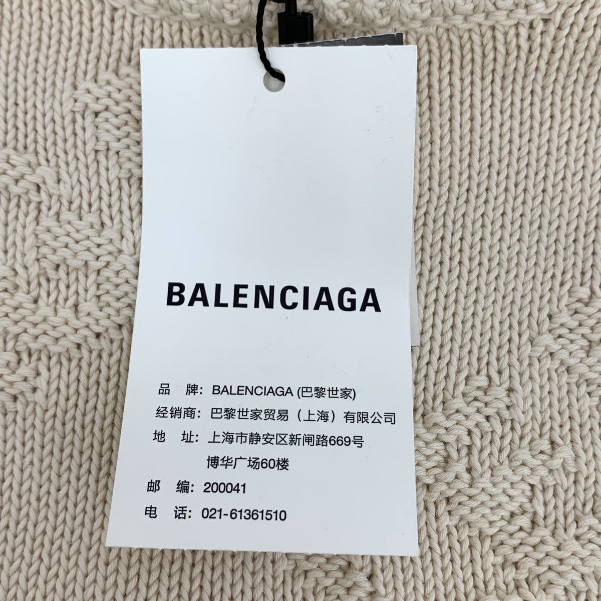 Balenciaga Balenciaga Beige Long Sleeve Knit Sweater K26WX Size US S / EU 44-46 / 1 - 6 Thumbnail