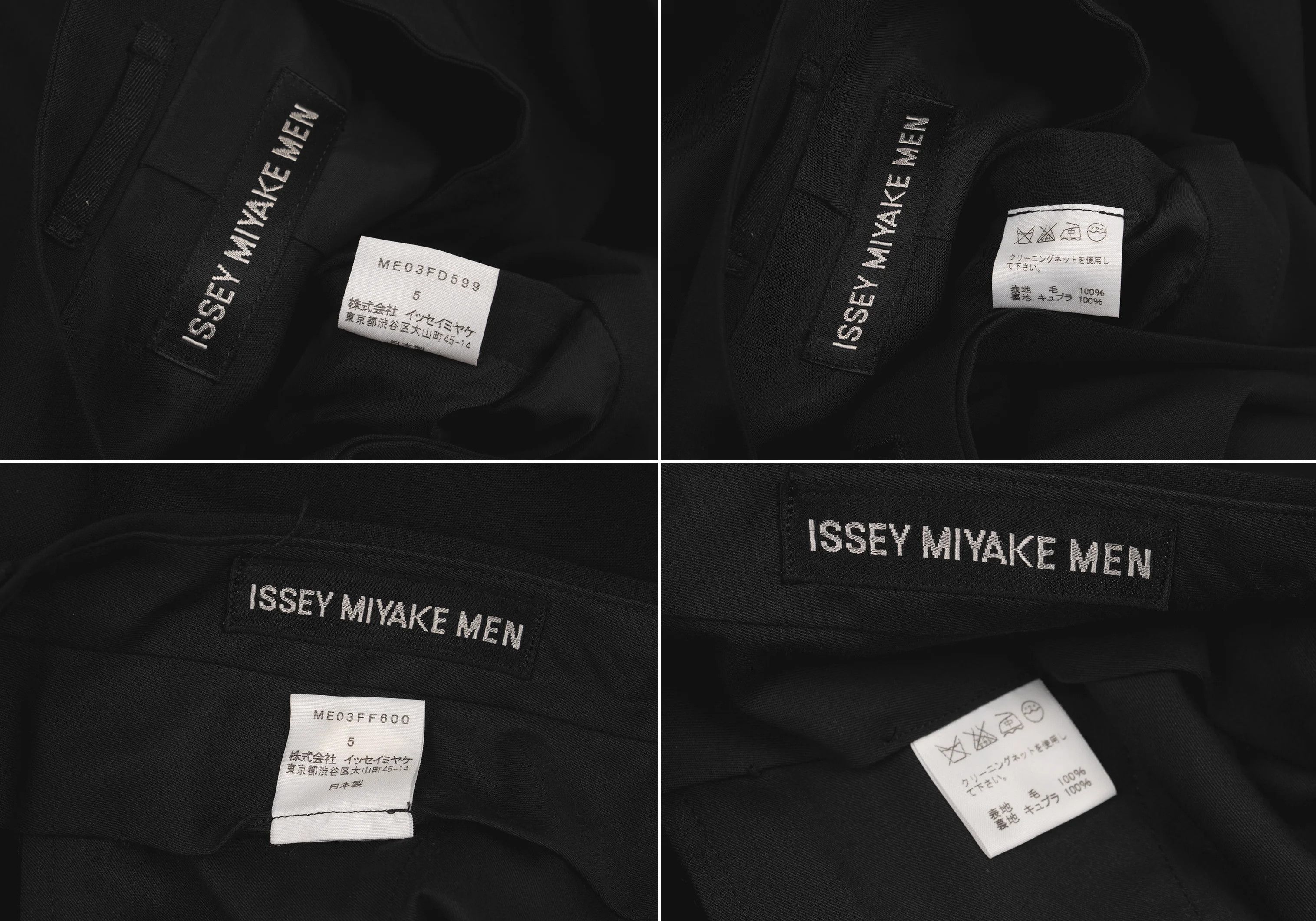 Issey Miyake Black Trouser Suit Set with Jacket and Pants Size US XXL / EU 58 / 5 - 19 Thumbnail