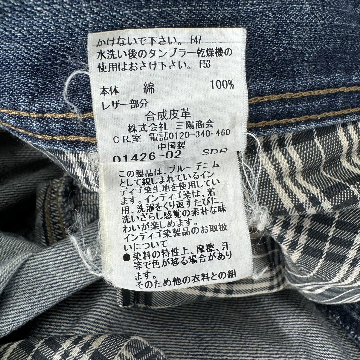 Burberry 🌟BURBERRY BLACK LABEL PATCHWORK DENIM JEANS Size US 34 / EU 50 - 11 Thumbnail